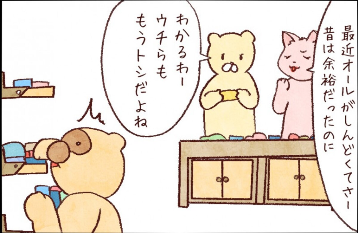 【たんたんたぬこ　37日目】わかいしようもない