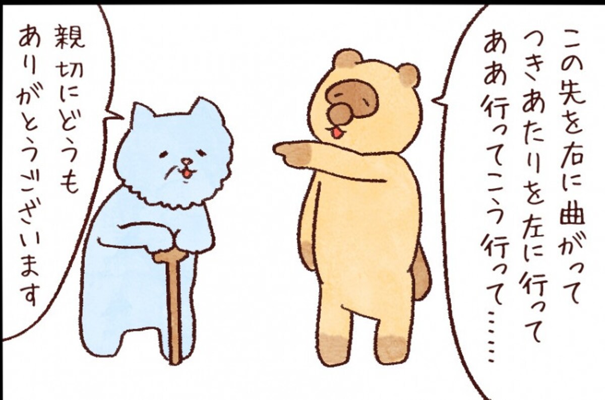 【たんたんたぬこ　38日目】みちのみち