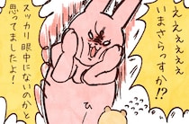 【たんたんたぬこ　44日目】ひとこと