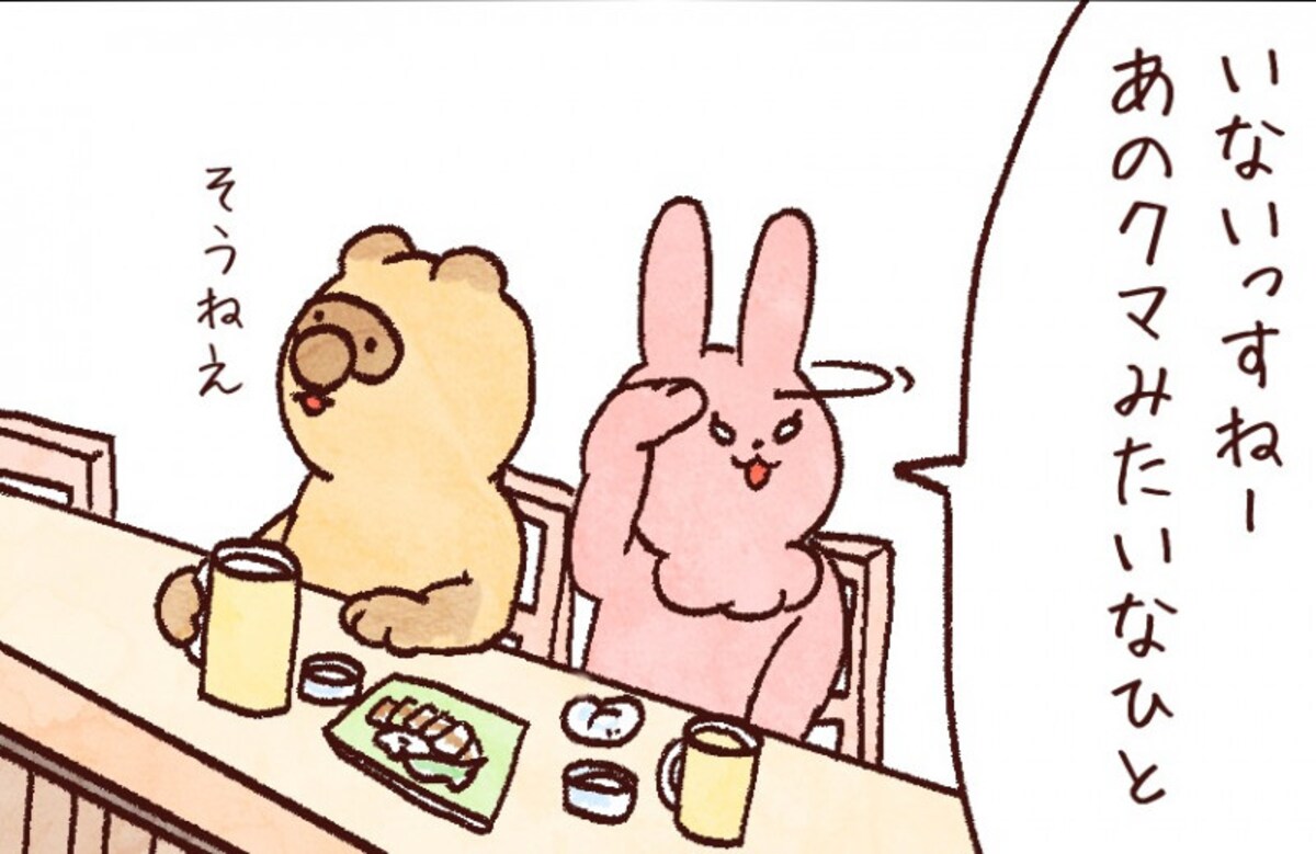 【たんたんたぬこ　45日目】きょりかん