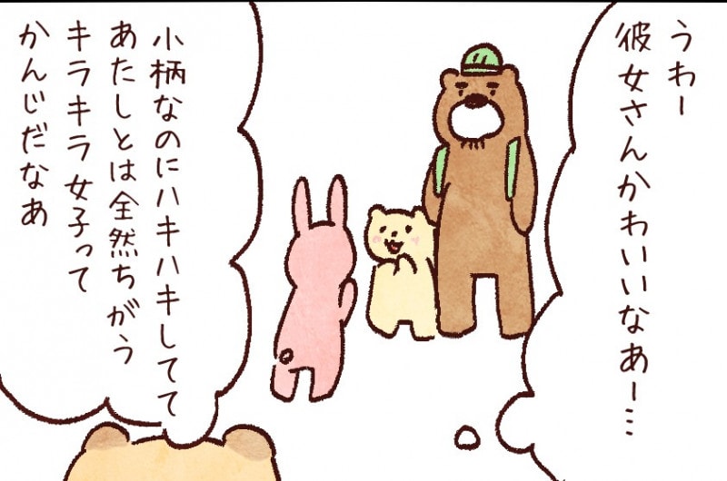 【たんたんたぬこ 48日目】ぽっきり