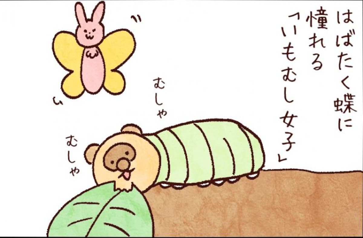 【たんたんたぬこ　50日目】いもむし