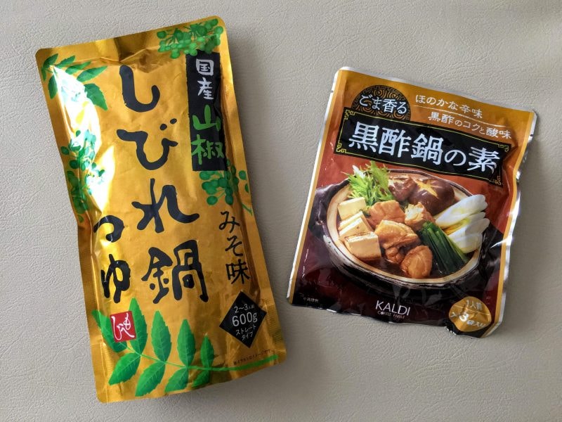 今年の推し鍋はしびれ鍋! カルディの変わり鍋つゆで作ってみた