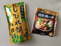 今年の推し鍋はしびれ鍋！　カルディの変わり鍋つゆで作ってみた