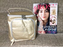 イタリアの有名ブランドとコラボも！　使えるコスメ＆収納アイテム付録