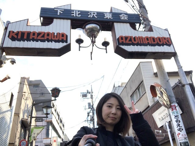 サブカルチャーの宝庫! 下北沢で趣味を見つける3,000円旅