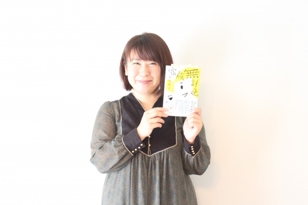 欠落感の原因は「結婚できないから」ではない／エッセイスト紫原明子（後編）