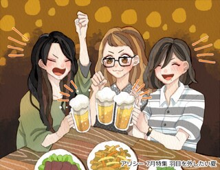 『ちょっとだけ、羽目はずしたい夏。』イラスト集－黒澤カミマル編