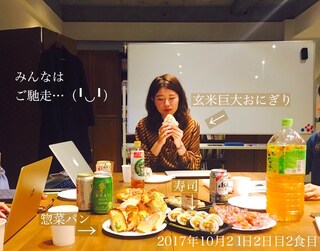 食べていいのは玄米だけ「七号食ダイエット」1週間やった結果……