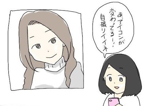 アイコン変え過ぎ! 女子のLINEあるある