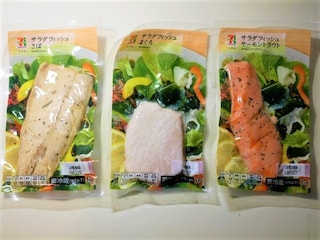 セブンイレブンの「サラダフィッシュ」が話題！　簡単アレンジレシピも