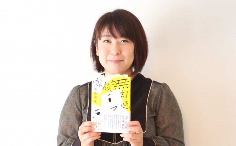 一難去ってまた一難。心が折れかけた時の処方箋/エッセイスト紫原明子(前編)