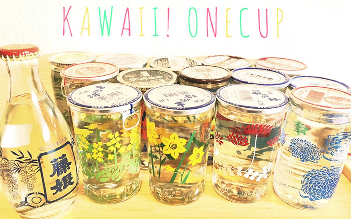 レトロかわいいがいっぱい！　アンテナショップのワンカップ＆活用法