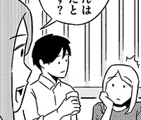 『大人のズル休み』第24話　距離