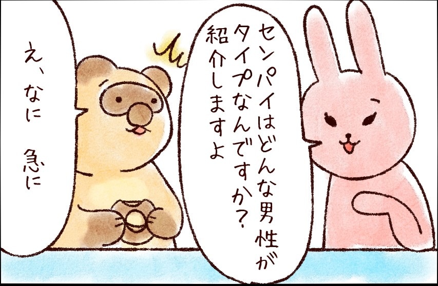 【たんたんたぬこ 11日目】あばうと