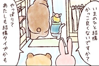 【たんたんたぬこ　13日目】このみのひと