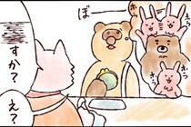 【たんたんたぬこ　16日目】ききのがし