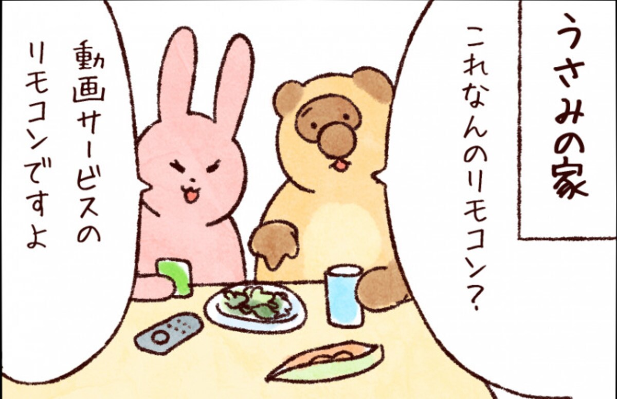 【たんたんたぬこ　25日目】おすめす