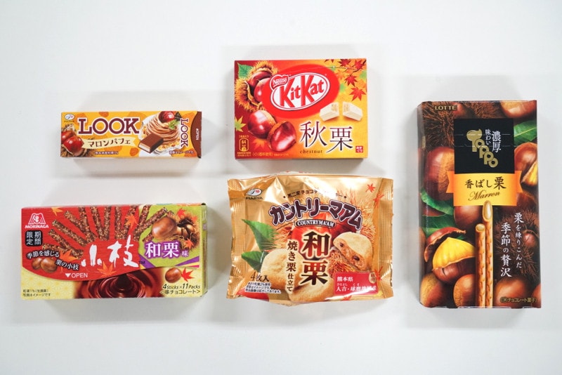 早くも秋の味覚を堪能! 栗づくしの期間限定コンビニチョコ5選