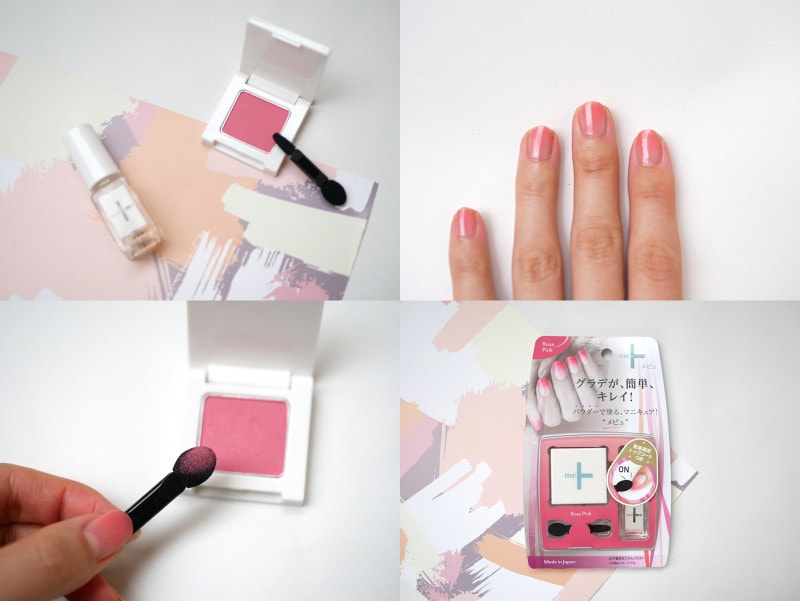 ムラにならない! 不器用さんでも綺麗に塗れるパウダーマニキュア