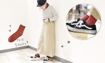 たまには靴下で遊びたい！　靴下専門店に聞くおしゃれな靴下コーデ