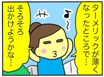 ラオスの旅では行っとくべき！　歴史探訪に出かけよう