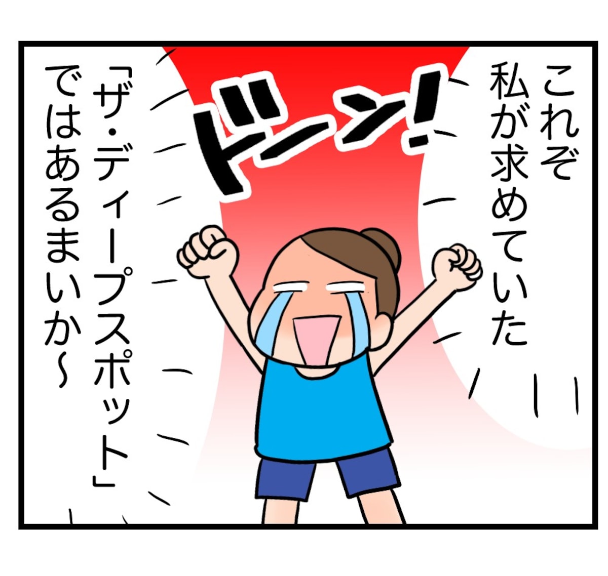 沖縄のディープスポットに潜入！　栄町市場で人情に触れる！