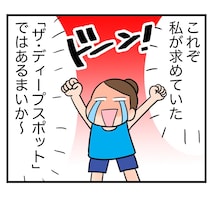 沖縄のディープスポットに潜入！　栄町市場で人情に触れる！