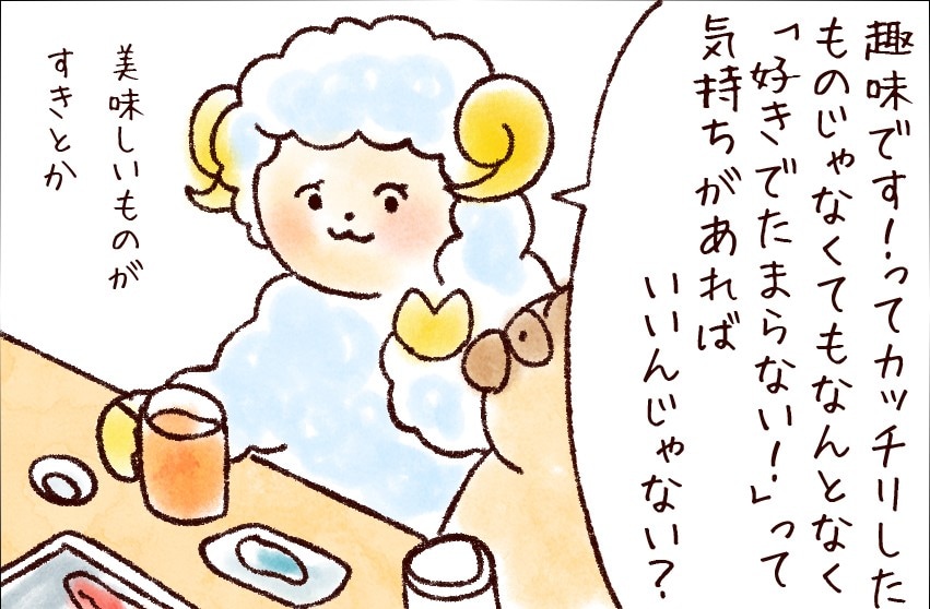 【たんたんたぬこ 22日目】たまらない