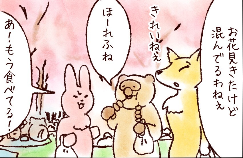 【たんたんたぬこ　23日目】さくらいろ