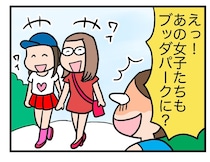 ラオスの誇る最強珍スポット！　ブッダパークへ行ってみた