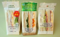 【コンビニグルメ比較】定番サンドイッチ　具だくさんミックスサンドはどこ？