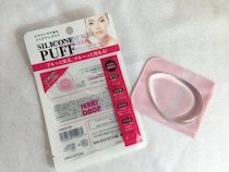 ファンデの無駄使いはやめた！　シリコンパフが気になる