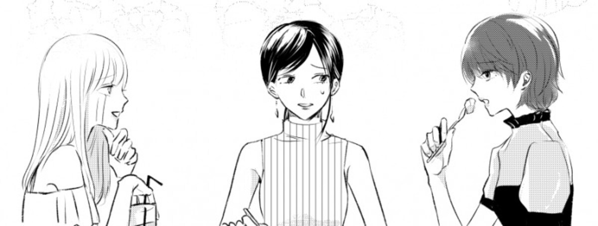 お誘いについて