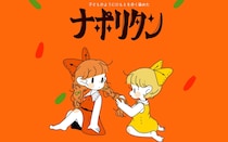 懐かしのナポリタン♪　はやしうきさんのレトロかわいいイラストに注目