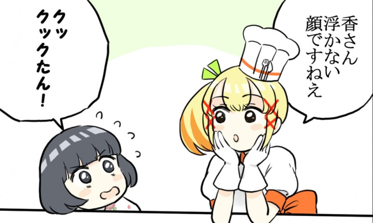 第3話　きのこと豚肉の甘辛カフェ丼。