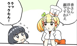 第3話　きのこと豚肉の甘辛カフェ丼。