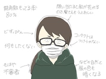 シーズン到来！　女子の花粉症あるある