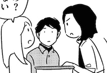 『大人のズル休み』第7話　悪口