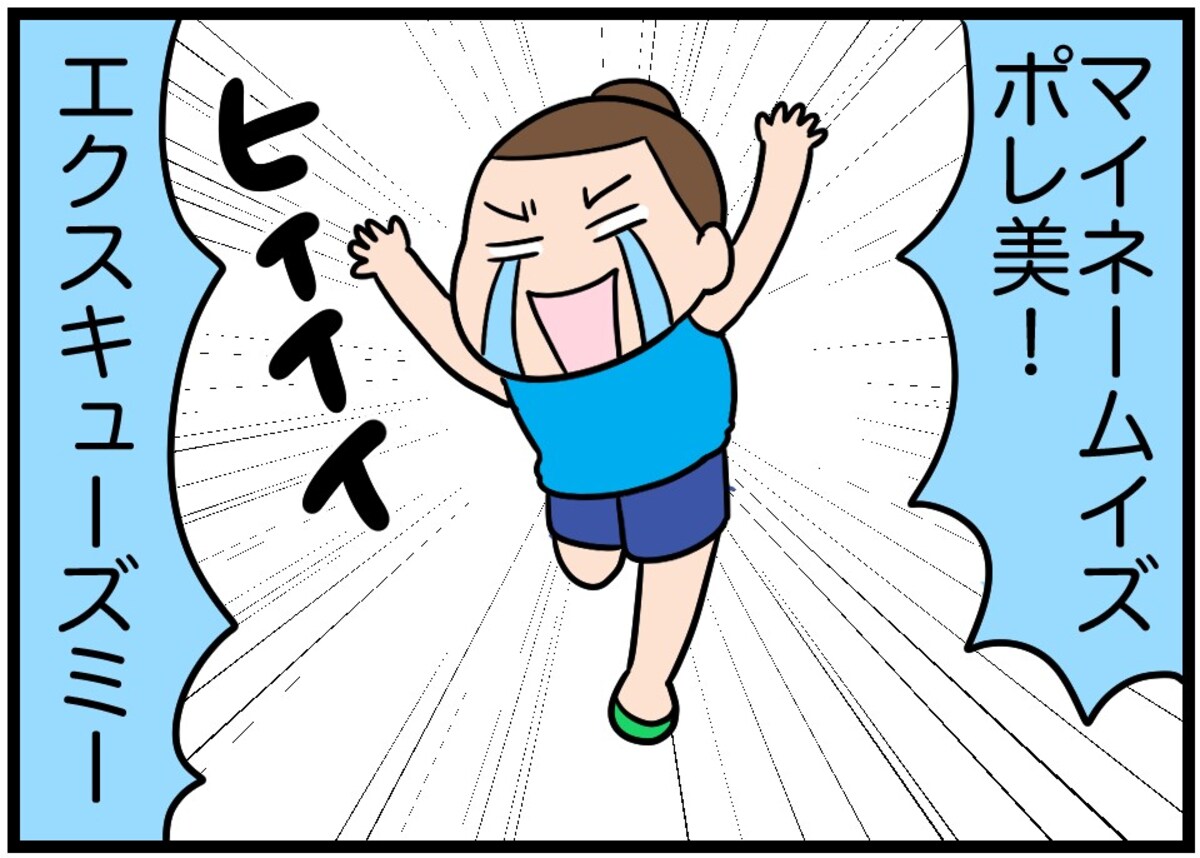 遠い異国の地で迷子に……受難続きのミャンマー旅の行く末やいかに