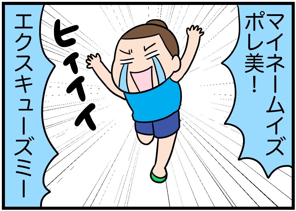 遠い異国の地で迷子に……受難続きのミャンマー旅の行く末やいかに