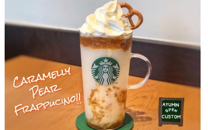 年間365杯飲むスタバクイーン直伝！ 9月のキャラメリーペアーカスタム