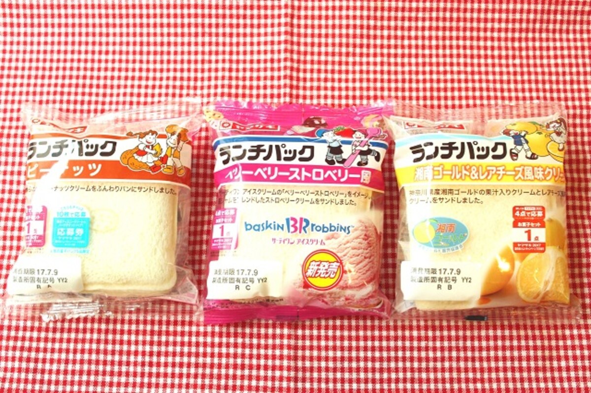 ひんやり夏にぴったり！　冷凍ランチパックを食べてみた