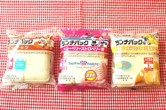 ひんやり夏にぴったり! 冷凍ランチパックを食べてみた