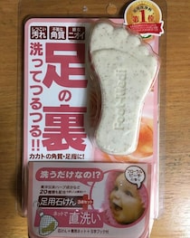 アンダー1,500円！　足の臭いはプチプラアイテムで対策しちゃおう