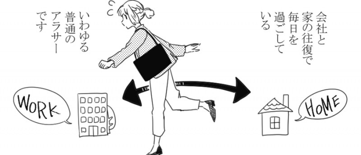 春とマーガレット　ep1.