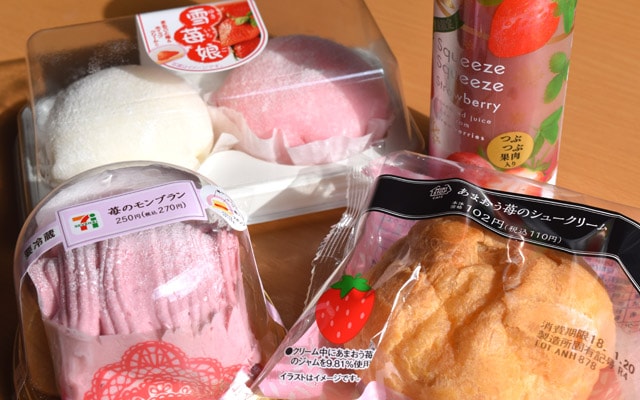 甘くて酸っぱい季節到来! コンビニの苺スイーツをチェック!