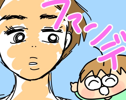 これさえわかれば美肌職人!?　ベースメイクの考え方と救世主アイテム