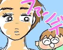 これさえわかれば美肌職人!?　ベースメイクの考え方と救世主アイテム