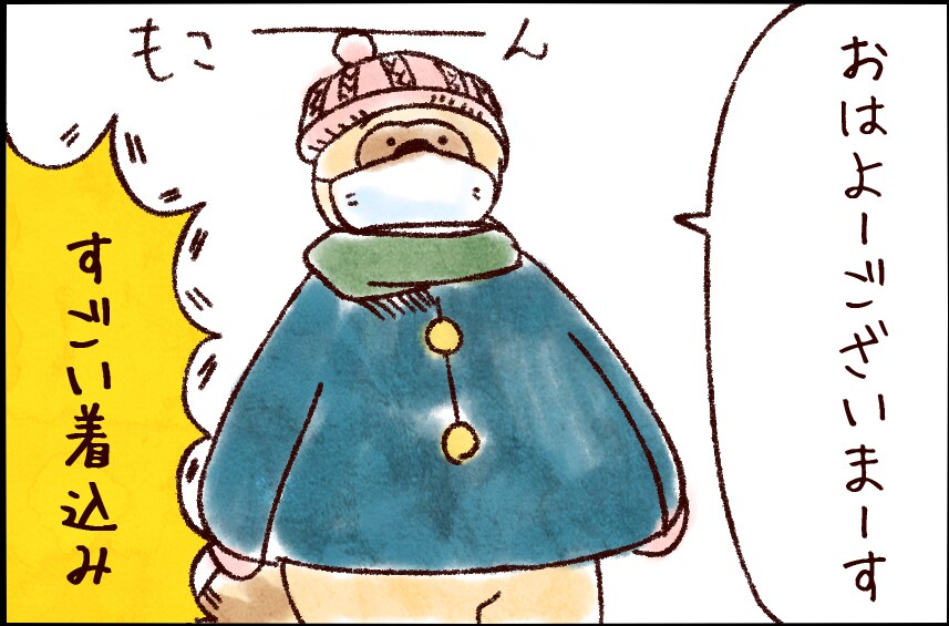 【たんたんたぬこ 10日目】さむさ